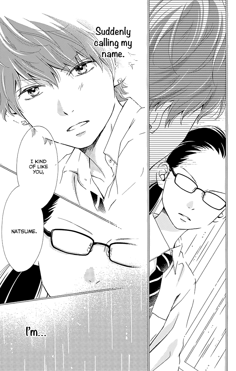 What An Average Way Koiko Goes! Chapter 11.5 page 21 - Chapter 11.5: Aiko-san in the Bottom Tier