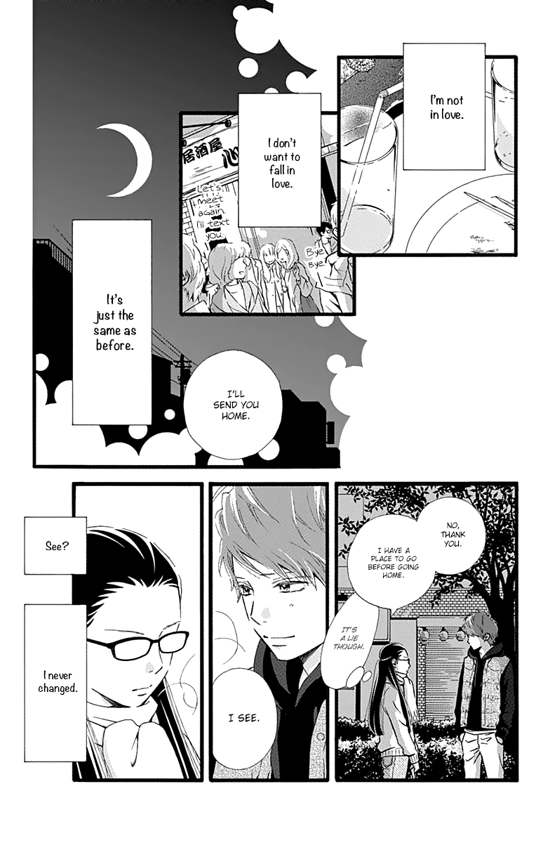 What An Average Way Koiko Goes! Chapter 11.5 page 25 - Chapter 11.5: Aiko-san in the Bottom Tier