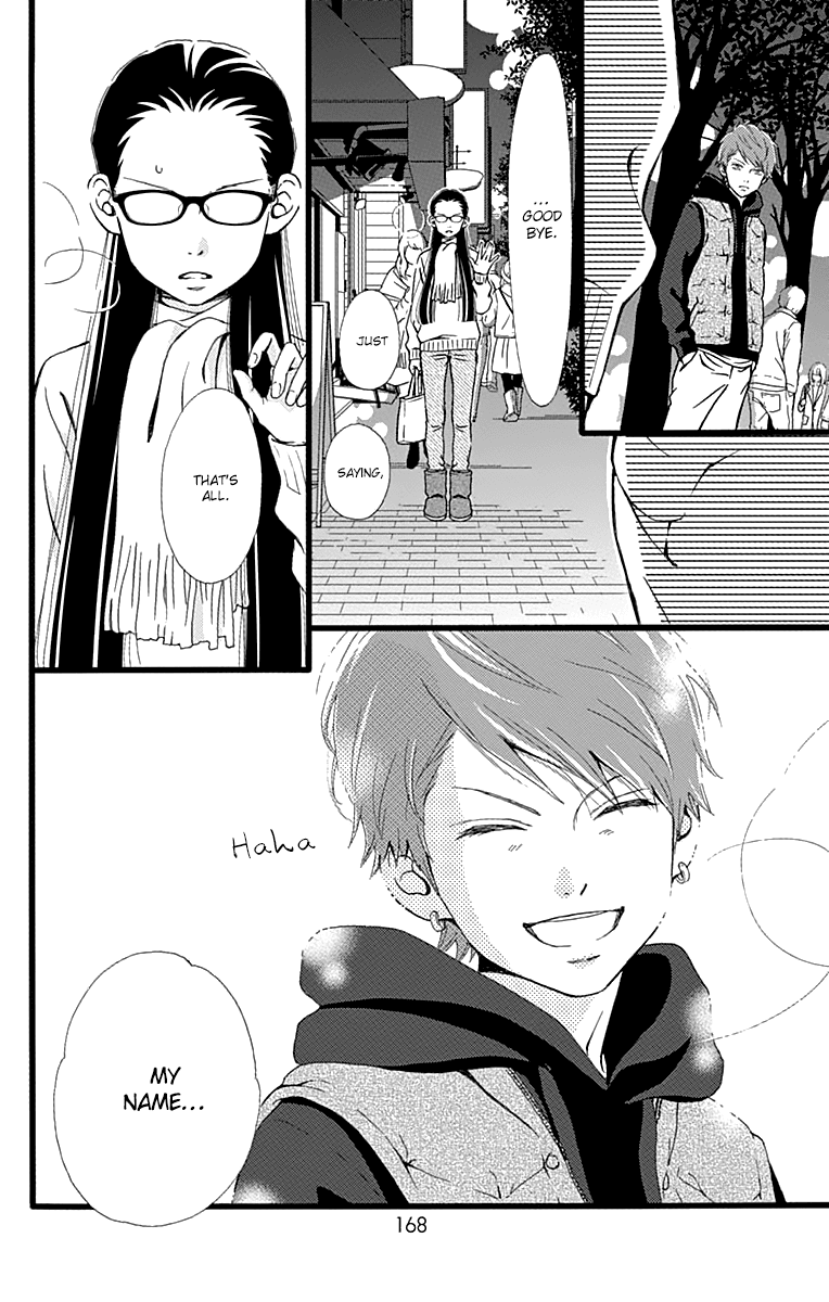 What An Average Way Koiko Goes! Chapter 11.5 page 28 - Chapter 11.5: Aiko-san in the Bottom Tier