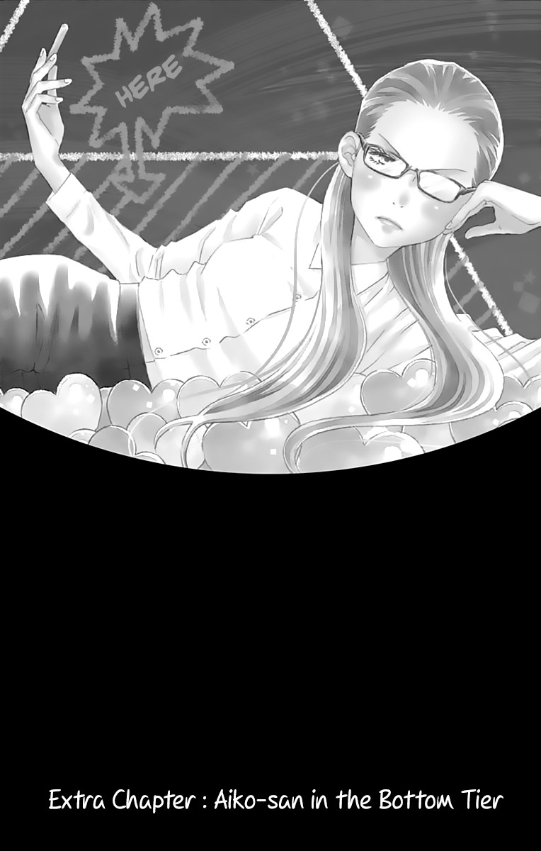 What An Average Way Koiko Goes! Chapter 11.5 page 3 - Chapter 11.5: Aiko-san in the Bottom Tier