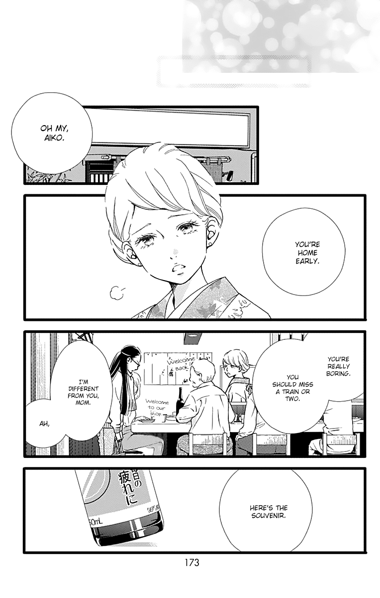 What An Average Way Koiko Goes! Chapter 11.5 page 33 - Chapter 11.5: Aiko-san in the Bottom Tier