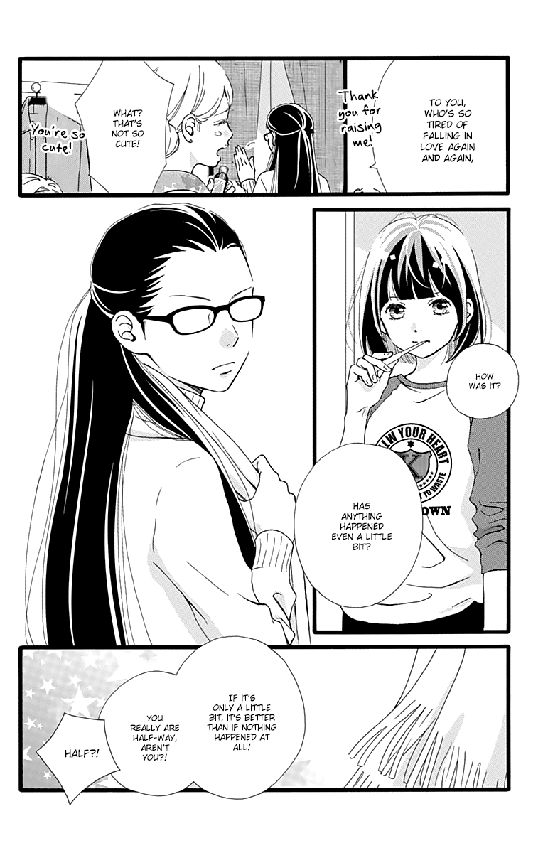 What An Average Way Koiko Goes! Chapter 11.5 page 34 - Chapter 11.5: Aiko-san in the Bottom Tier