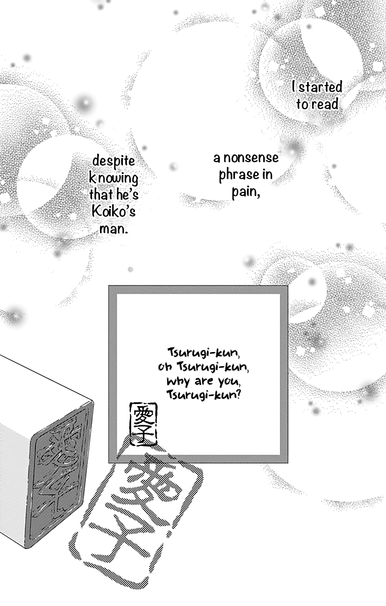 What An Average Way Koiko Goes! Chapter 11.5 page 36 - Chapter 11.5: Aiko-san in the Bottom Tier