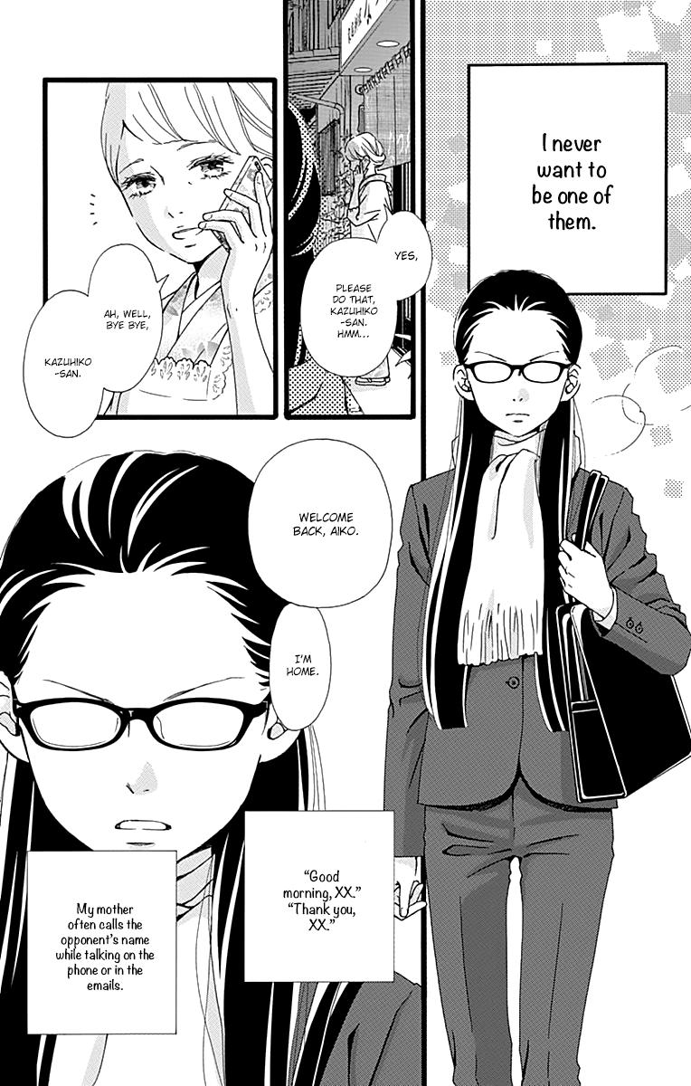 What An Average Way Koiko Goes! Chapter 11.5 page 5 - Chapter 11.5: Aiko-san in the Bottom Tier