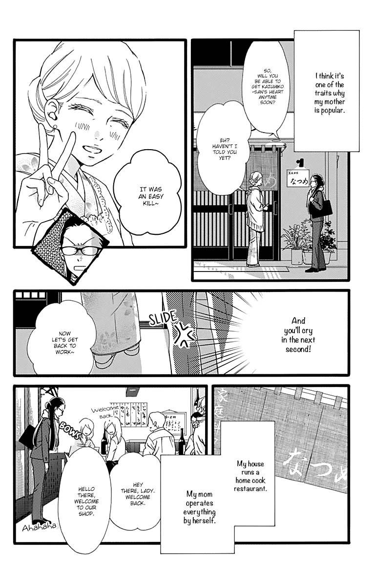 What An Average Way Koiko Goes! Chapter 11.5 page 6 - Chapter 11.5: Aiko-san in the Bottom Tier