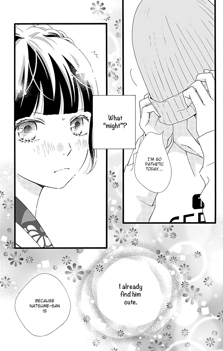 What An Average Way Koiko Goes! Chapter 11 page 11 - Chapter 11