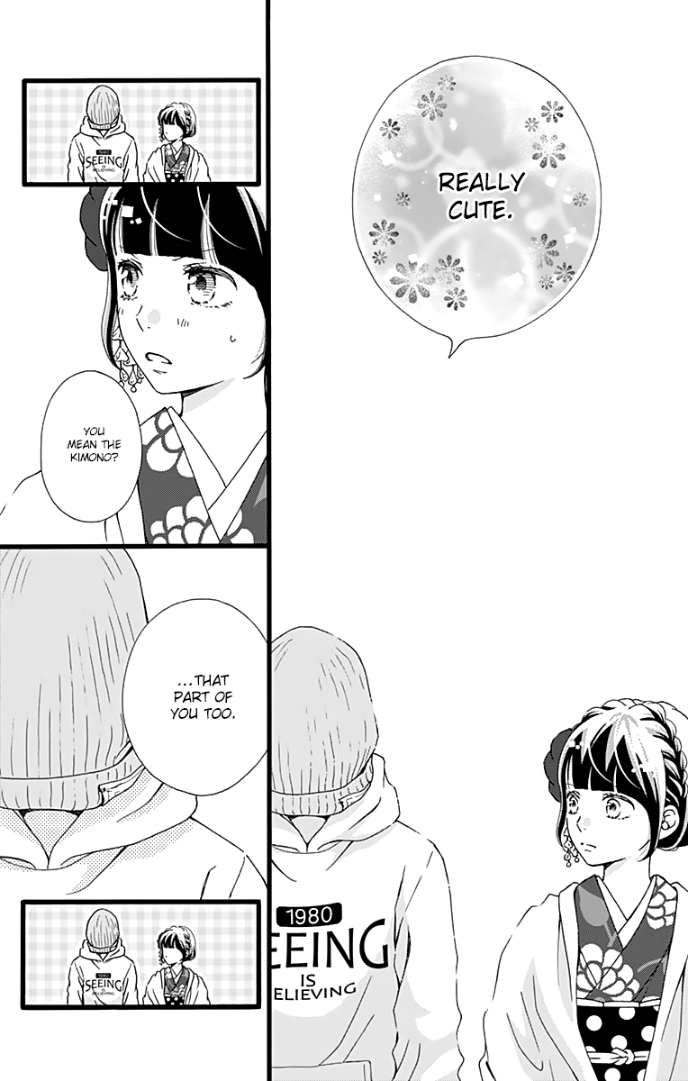 What An Average Way Koiko Goes! Chapter 11 page 12 - Chapter 11