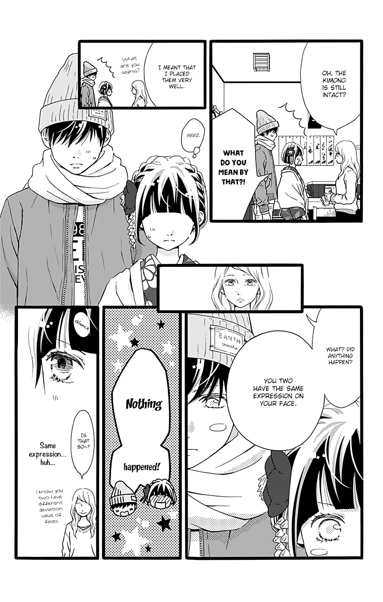 What An Average Way Koiko Goes! Chapter 11 page 14 - Chapter 11
