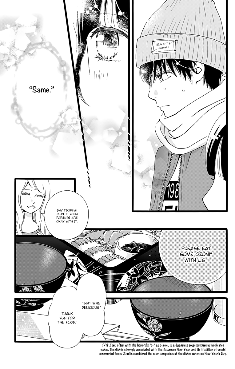 What An Average Way Koiko Goes! Chapter 11 page 15 - Chapter 11