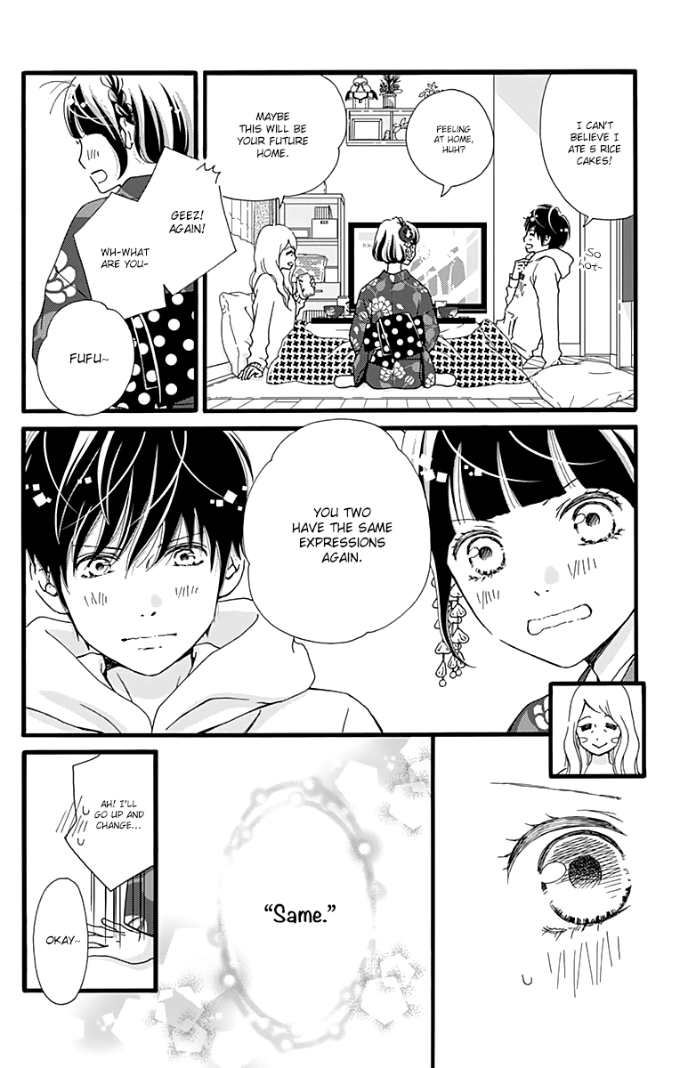 What An Average Way Koiko Goes! Chapter 11 page 16 - Chapter 11