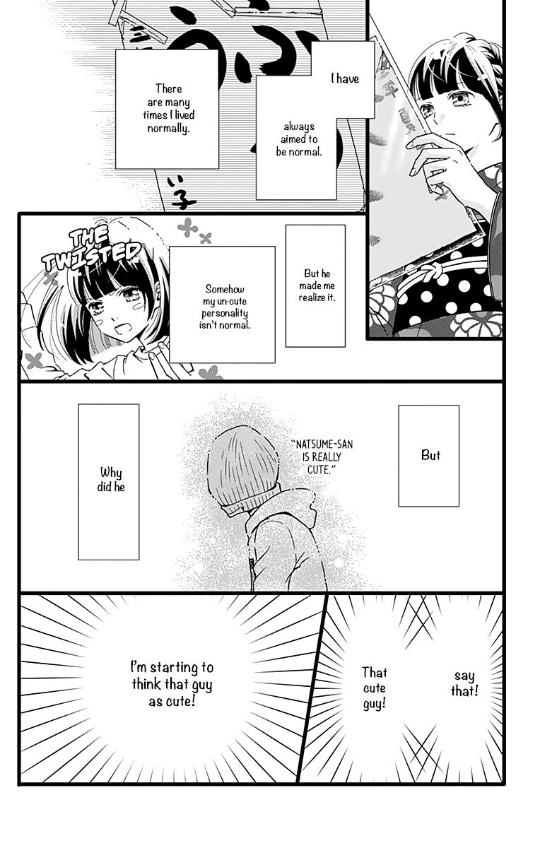 What An Average Way Koiko Goes! Chapter 11 page 18 - Chapter 11