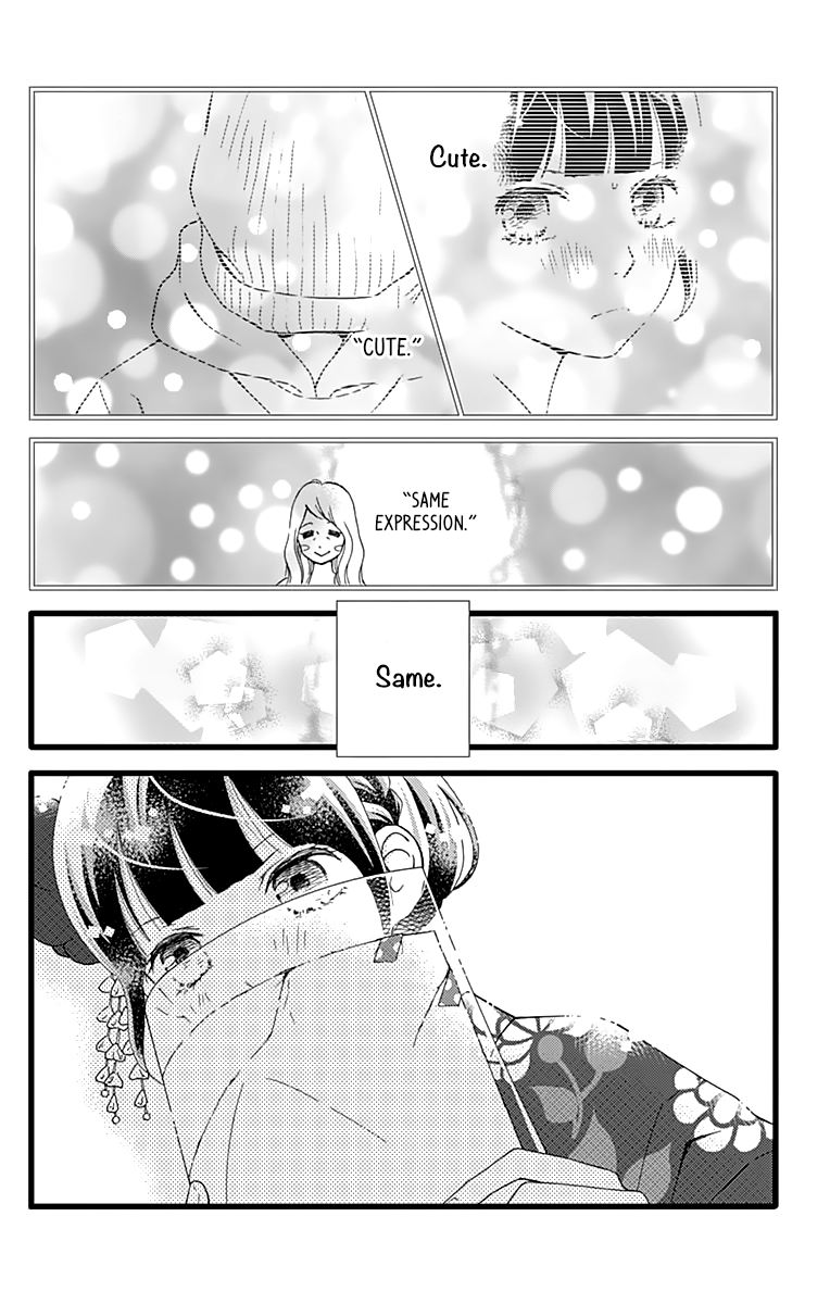 What An Average Way Koiko Goes! Chapter 11 page 20 - Chapter 11