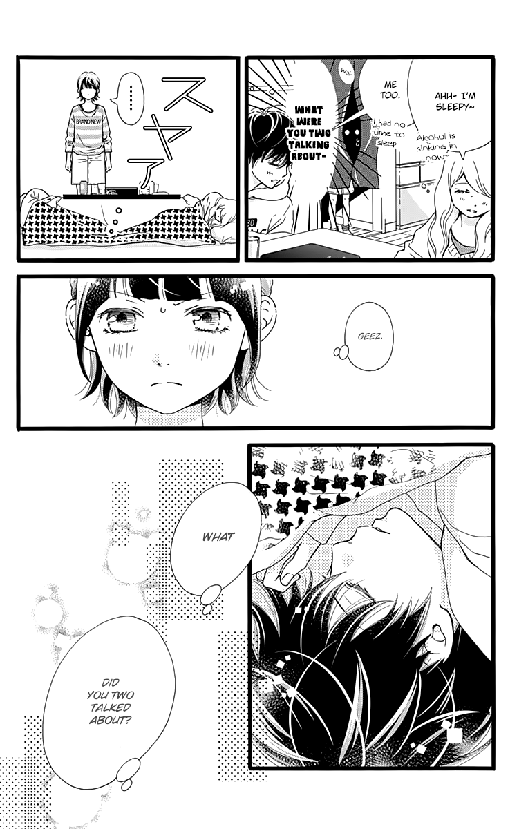 What An Average Way Koiko Goes! Chapter 11 page 22 - Chapter 11