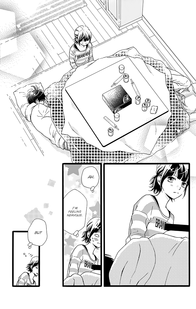 What An Average Way Koiko Goes! Chapter 11 page 23 - Chapter 11