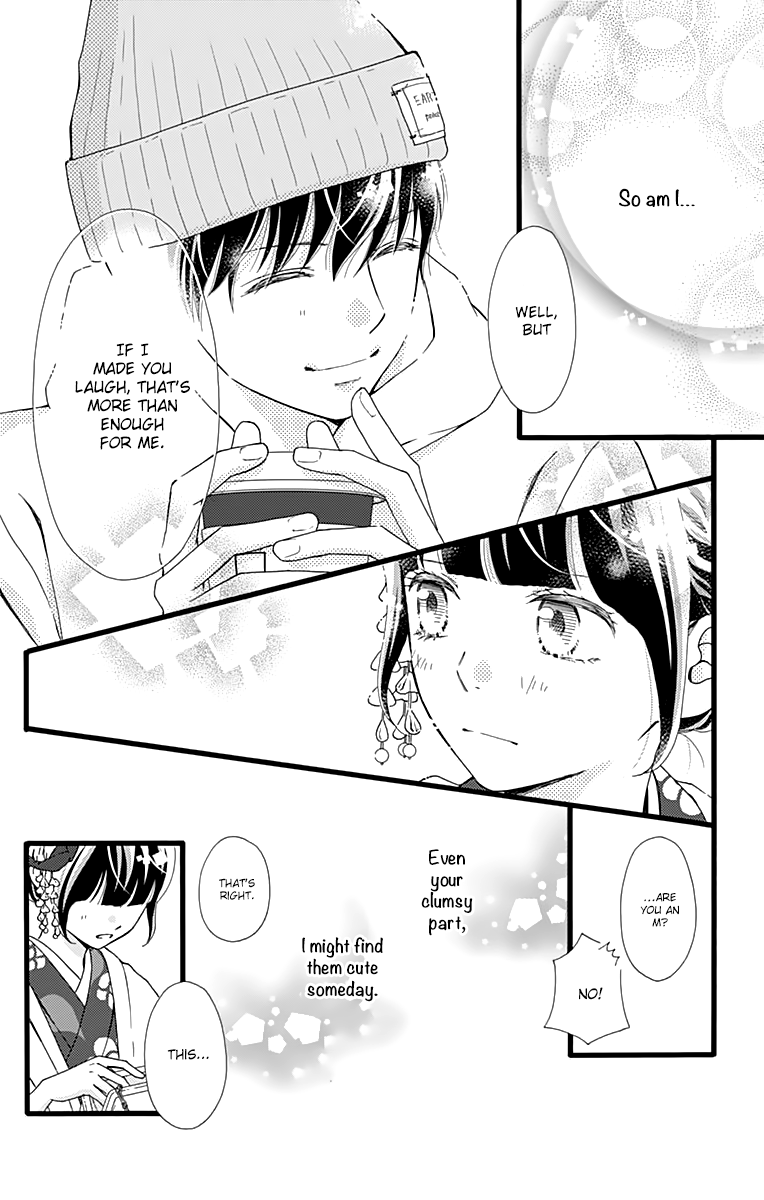 What An Average Way Koiko Goes! Chapter 11 page 6 - Chapter 11