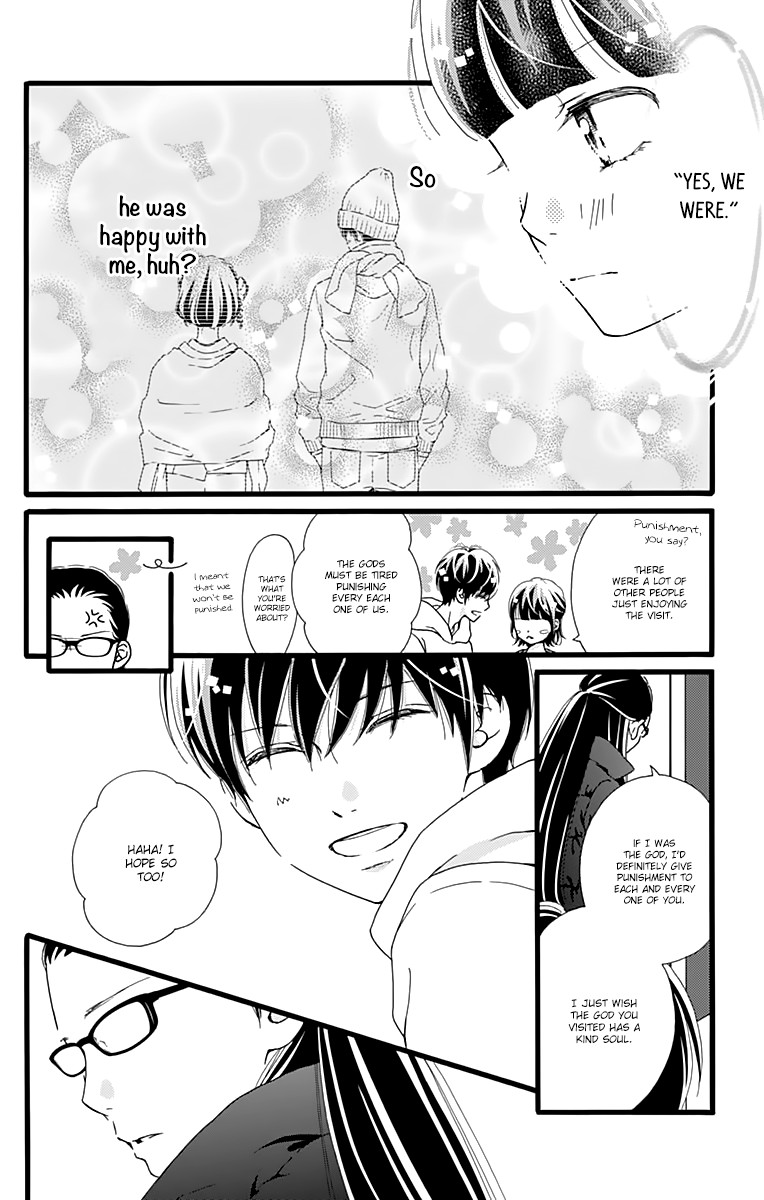 What An Average Way Koiko Goes! Chapter 12 page 12 - Chapter 12