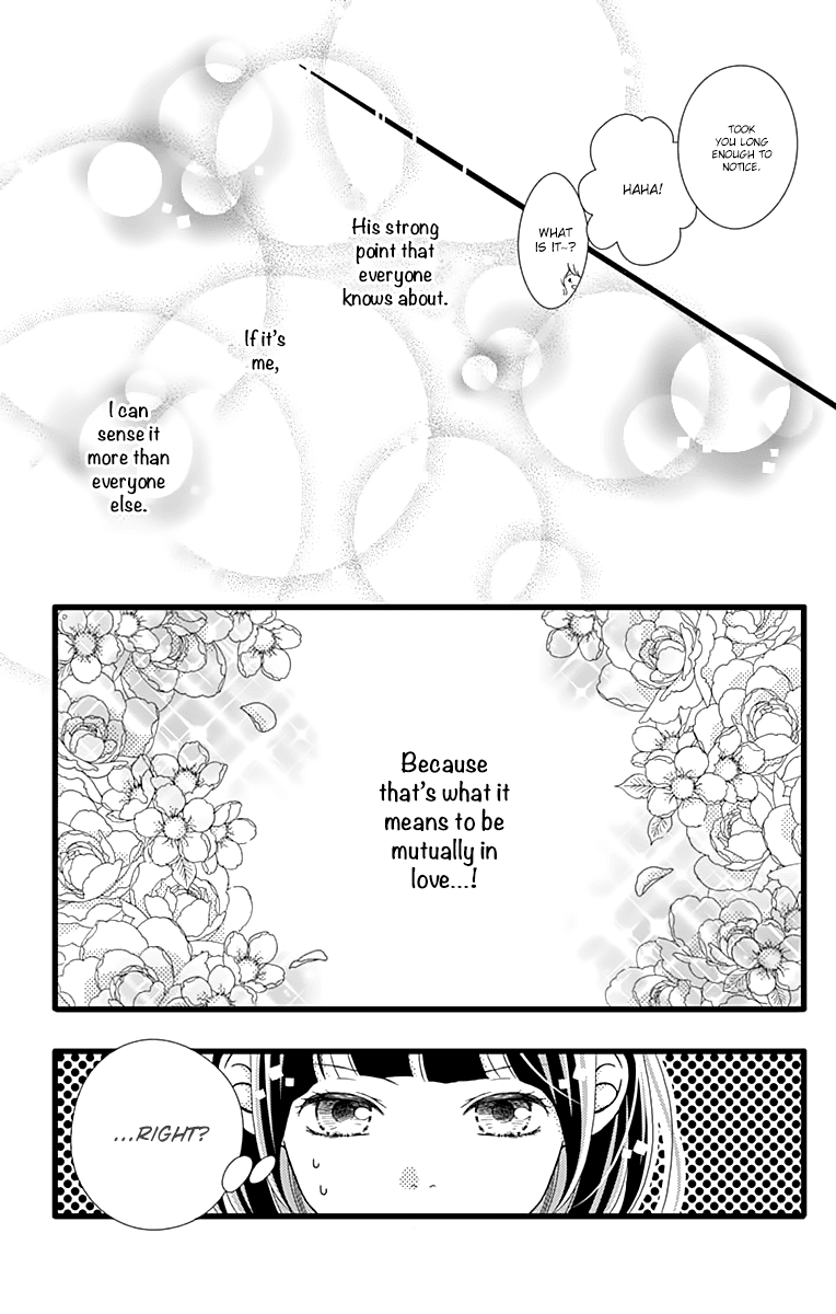 What An Average Way Koiko Goes! Chapter 12 page 17 - Chapter 12