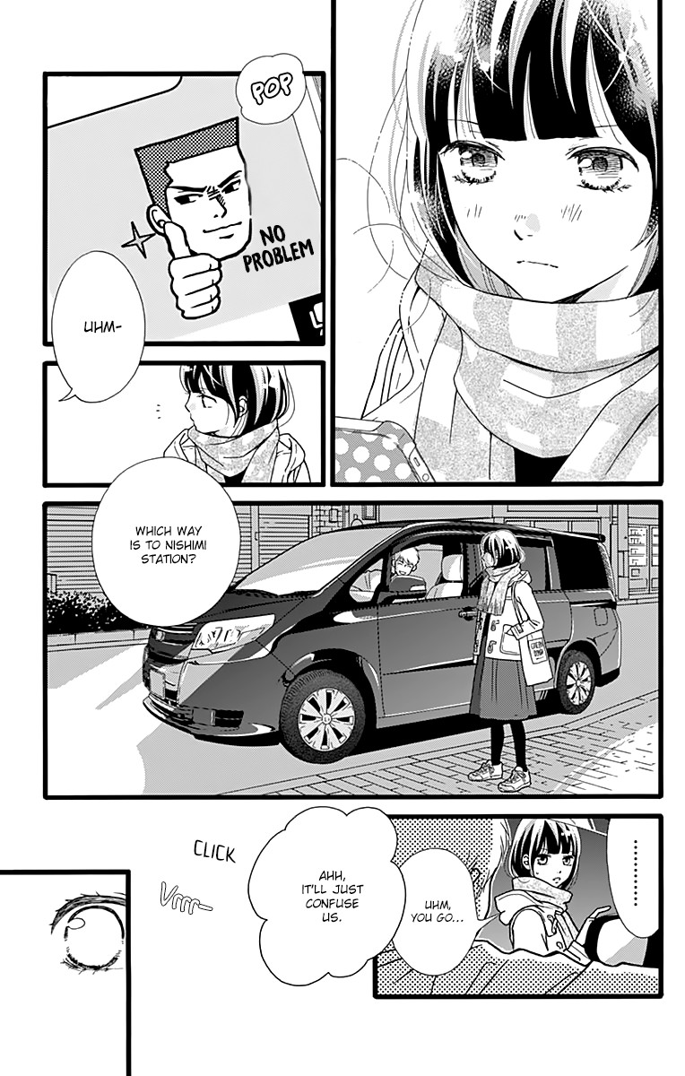 What An Average Way Koiko Goes! Chapter 12 page 19 - Chapter 12