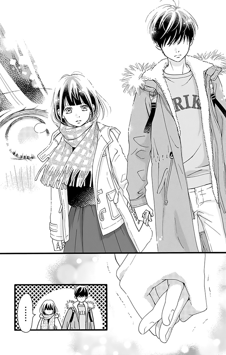 What An Average Way Koiko Goes! Chapter 12 page 25 - Chapter 12
