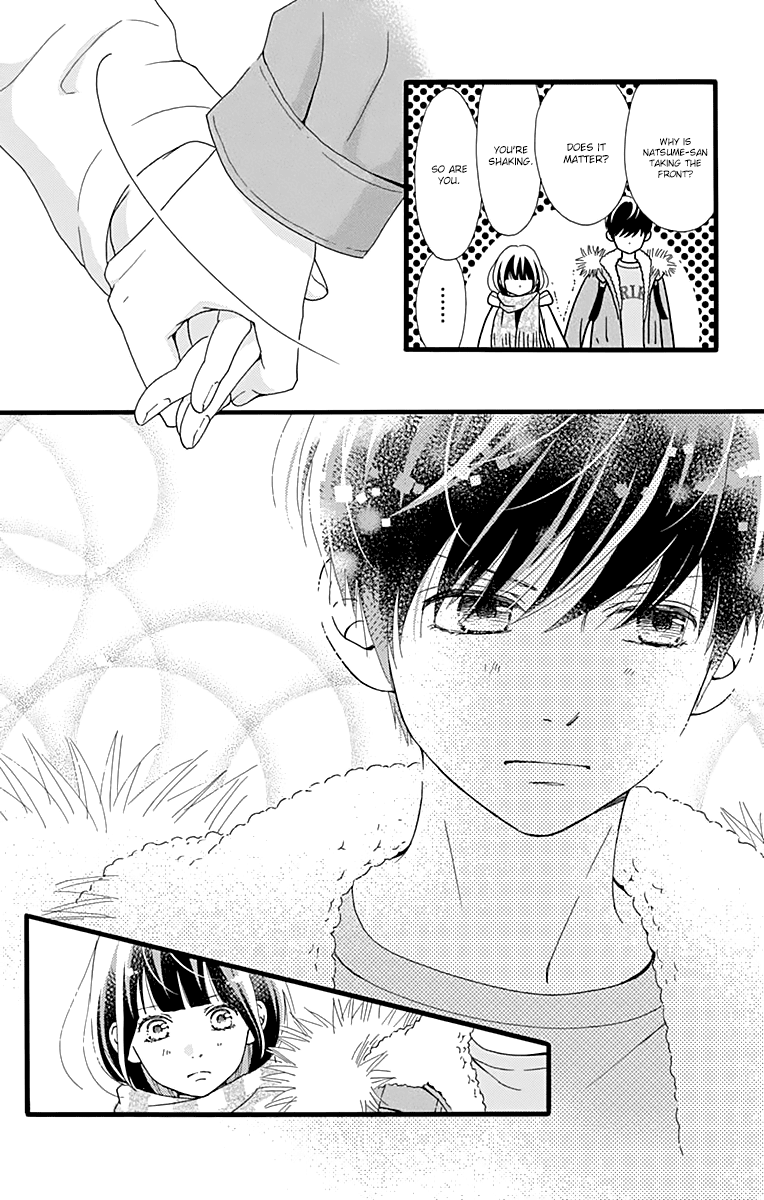 What An Average Way Koiko Goes! Chapter 12 page 28 - Chapter 12