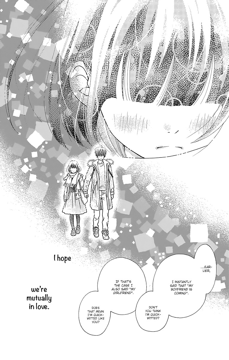 What An Average Way Koiko Goes! Chapter 12 page 29 - Chapter 12