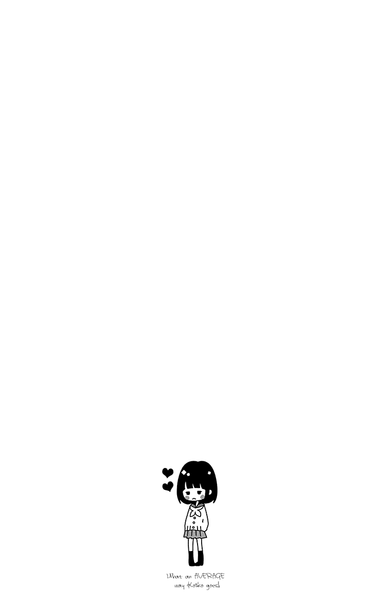 What An Average Way Koiko Goes! Chapter 12 page 30 - Chapter 12