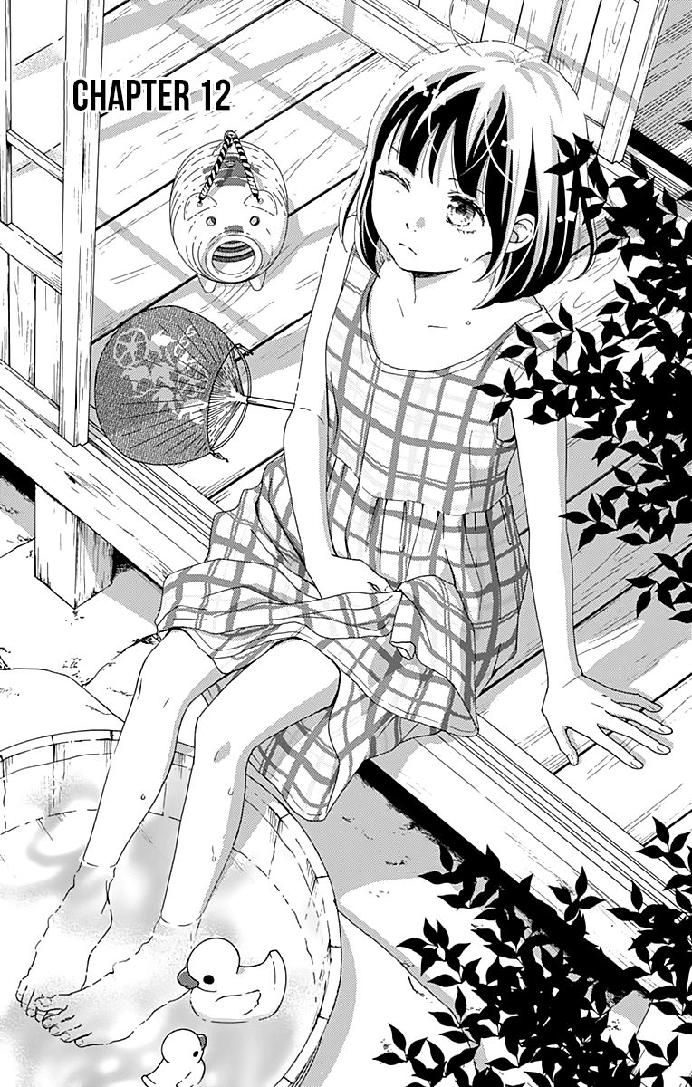 What An Average Way Koiko Goes! Chapter 12 page 5 - Chapter 12