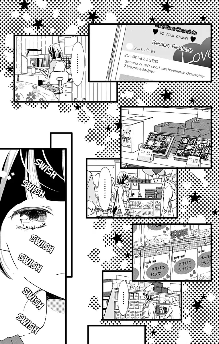 What An Average Way Koiko Goes! Chapter 13 page 11 - Chapter 13