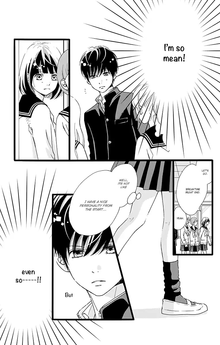 What An Average Way Koiko Goes! Chapter 13 page 17 - Chapter 13