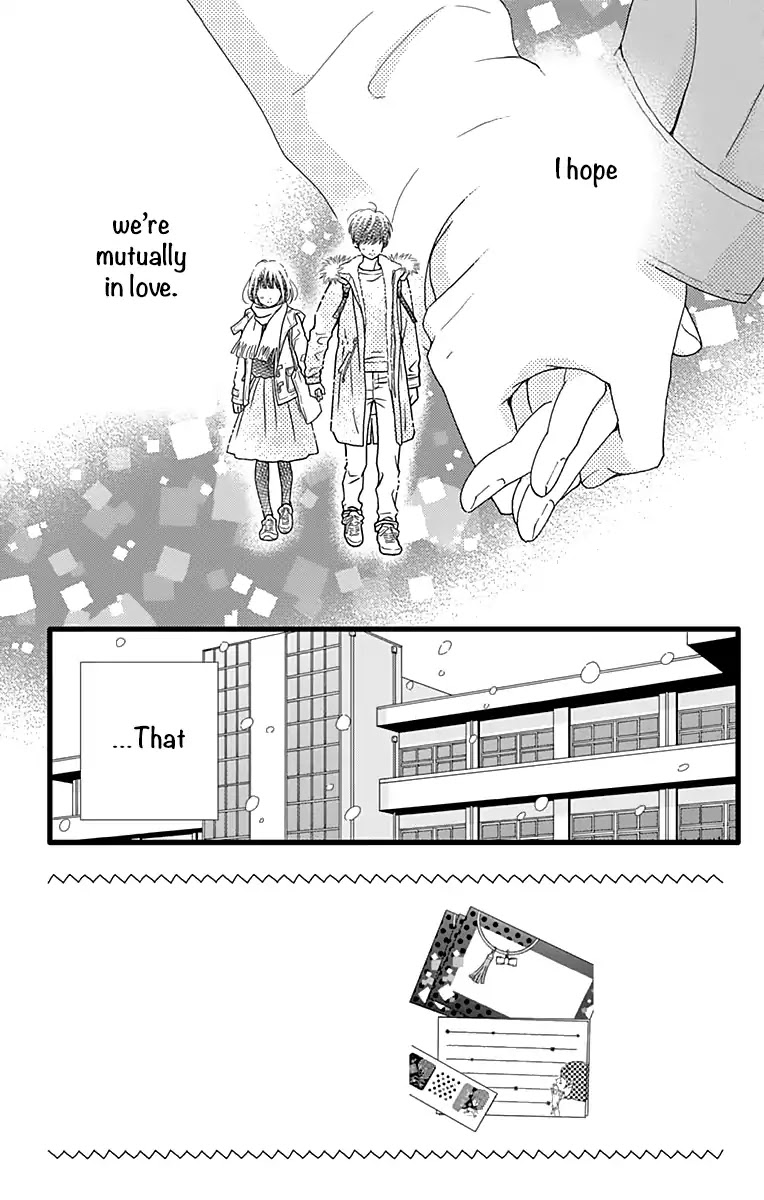 What An Average Way Koiko Goes! Chapter 13 page 5 - Chapter 13
