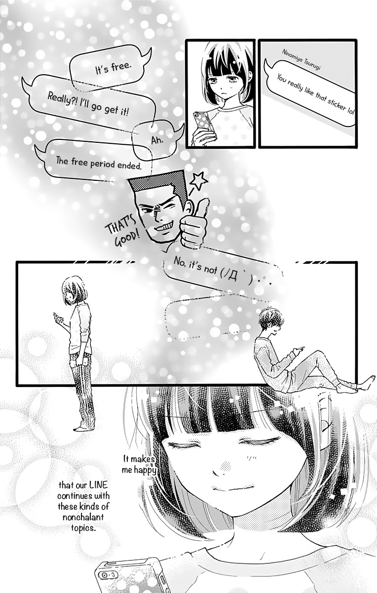 What An Average Way Koiko Goes! Chapter 14 page 11 - Chapter 14