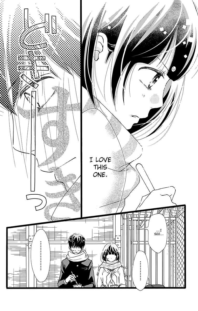 What An Average Way Koiko Goes! Chapter 14 page 22 - Chapter 14