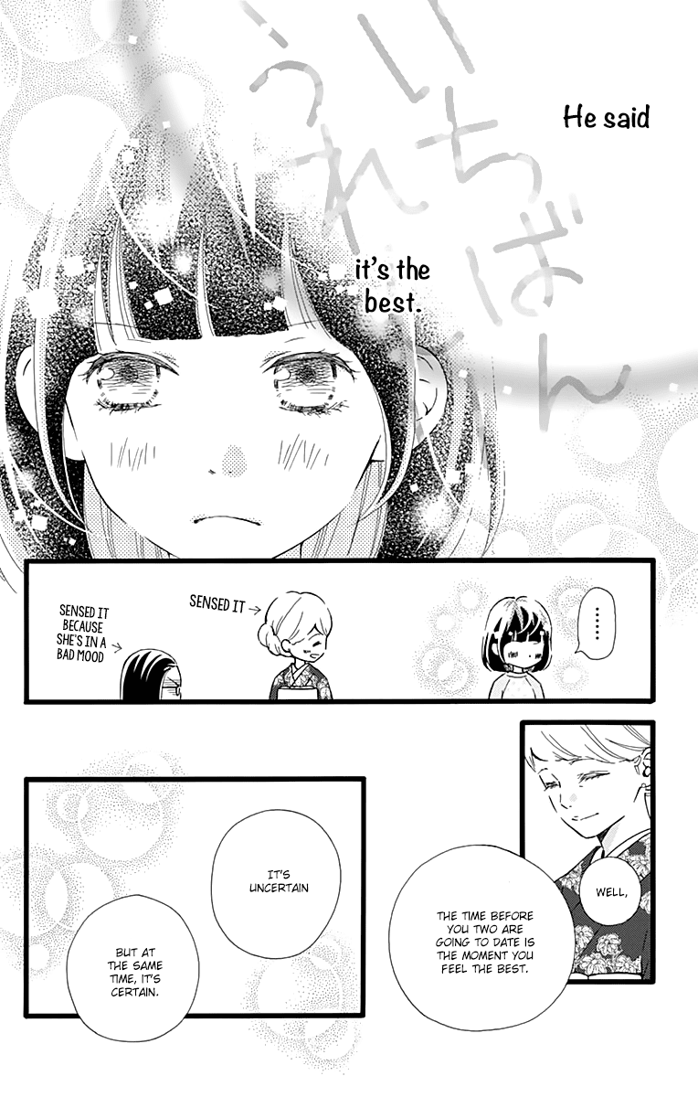 What An Average Way Koiko Goes! Chapter 14 page 8 - Chapter 14
