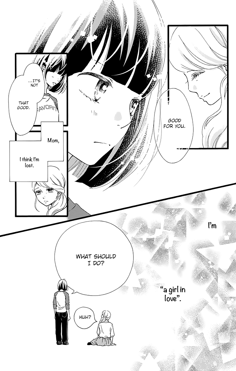 What An Average Way Koiko Goes! Chapter 15 page 11 - Chapter 15