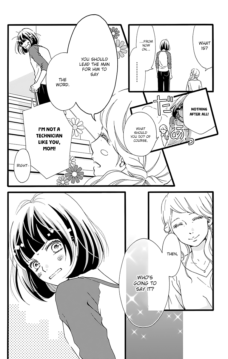 What An Average Way Koiko Goes! Chapter 15 page 12 - Chapter 15