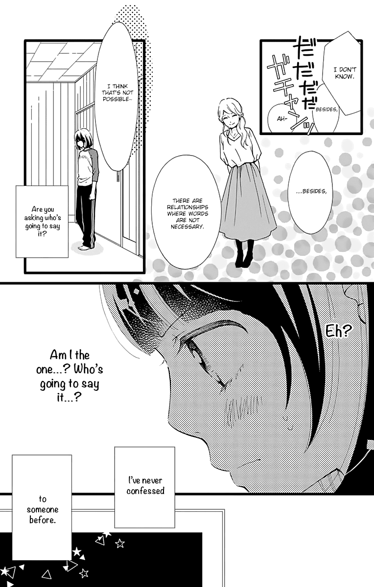 What An Average Way Koiko Goes! Chapter 15 page 13 - Chapter 15