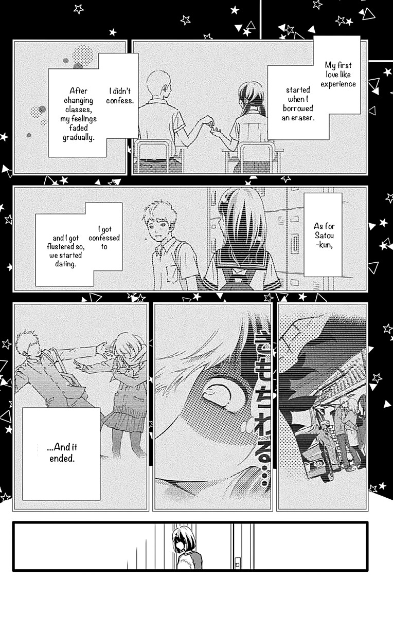 What An Average Way Koiko Goes! Chapter 15 page 14 - Chapter 15