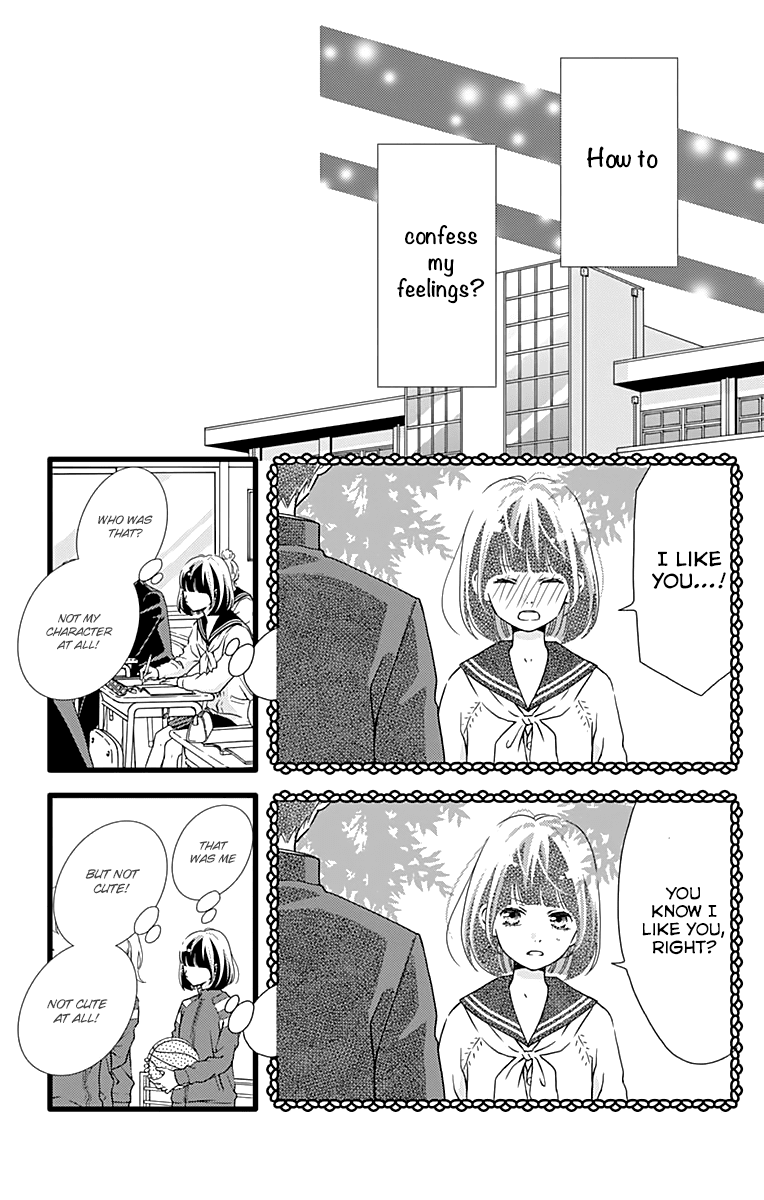 What An Average Way Koiko Goes! Chapter 15 page 15 - Chapter 15