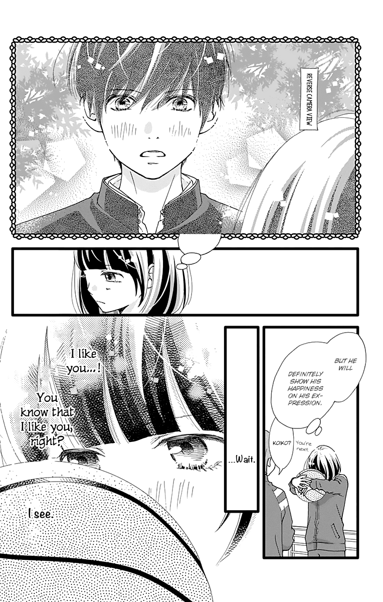 What An Average Way Koiko Goes! Chapter 15 page 16 - Chapter 15