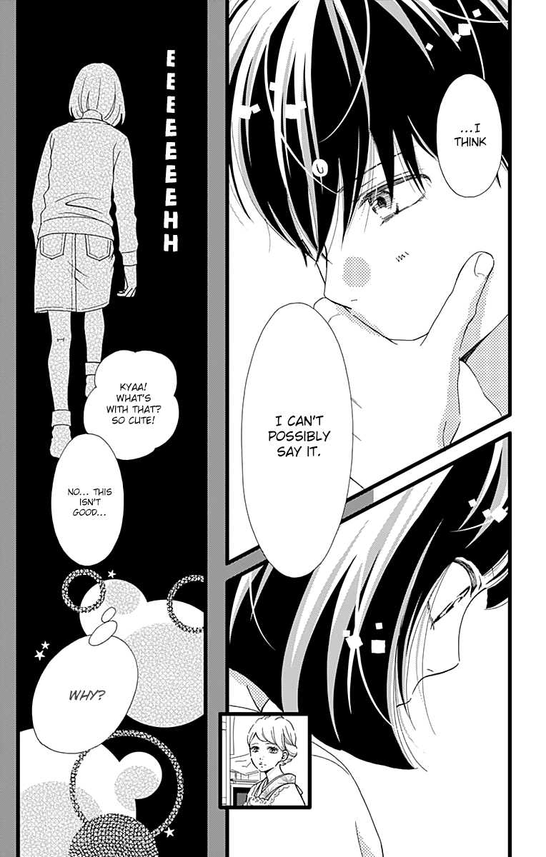 What An Average Way Koiko Goes! Chapter 15 page 24 - Chapter 15