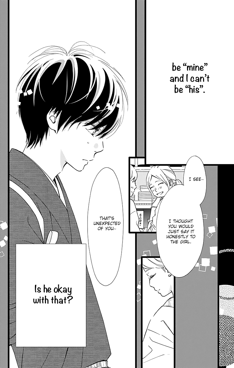 What An Average Way Koiko Goes! Chapter 15 page 26 - Chapter 15