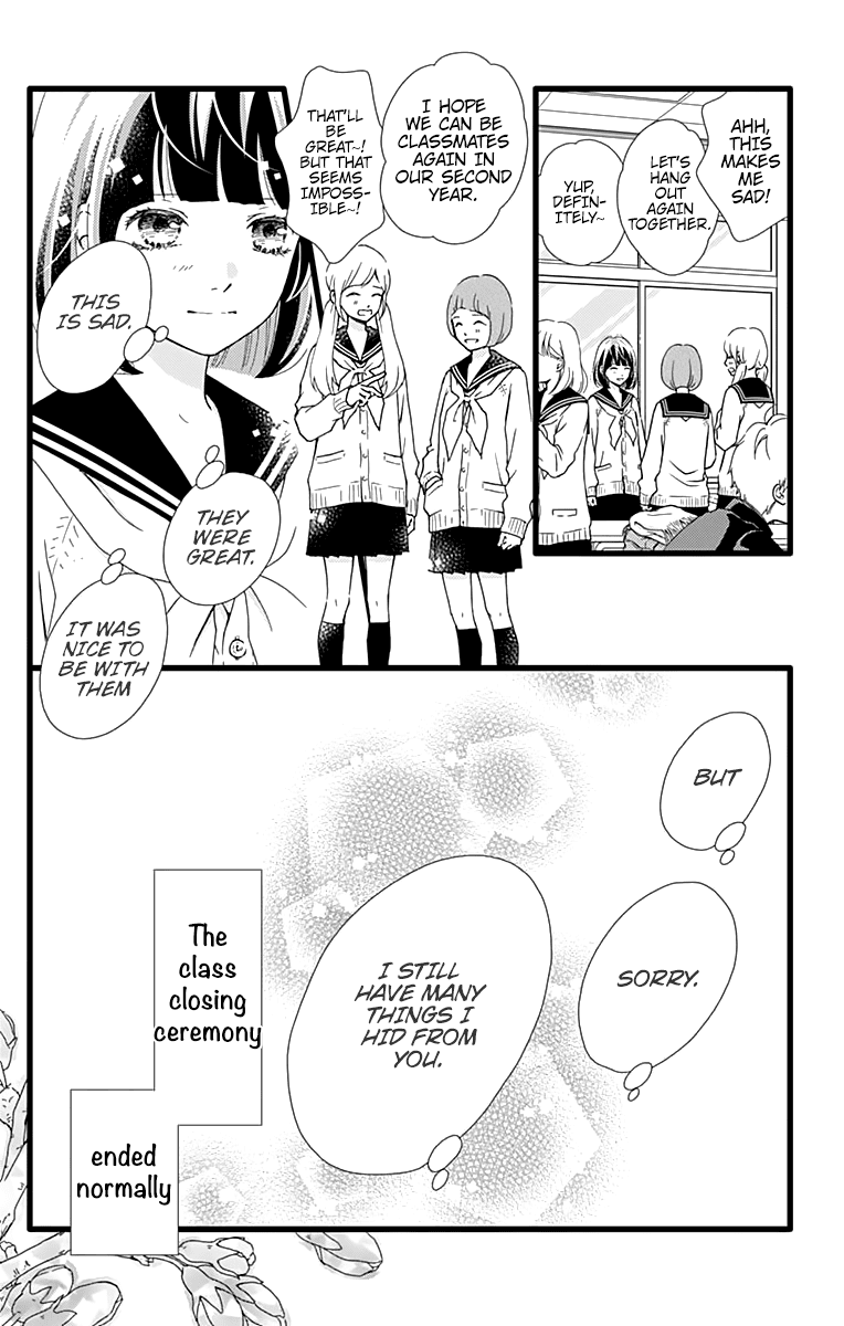 What An Average Way Koiko Goes! Chapter 16 page 15 - Chapter 16