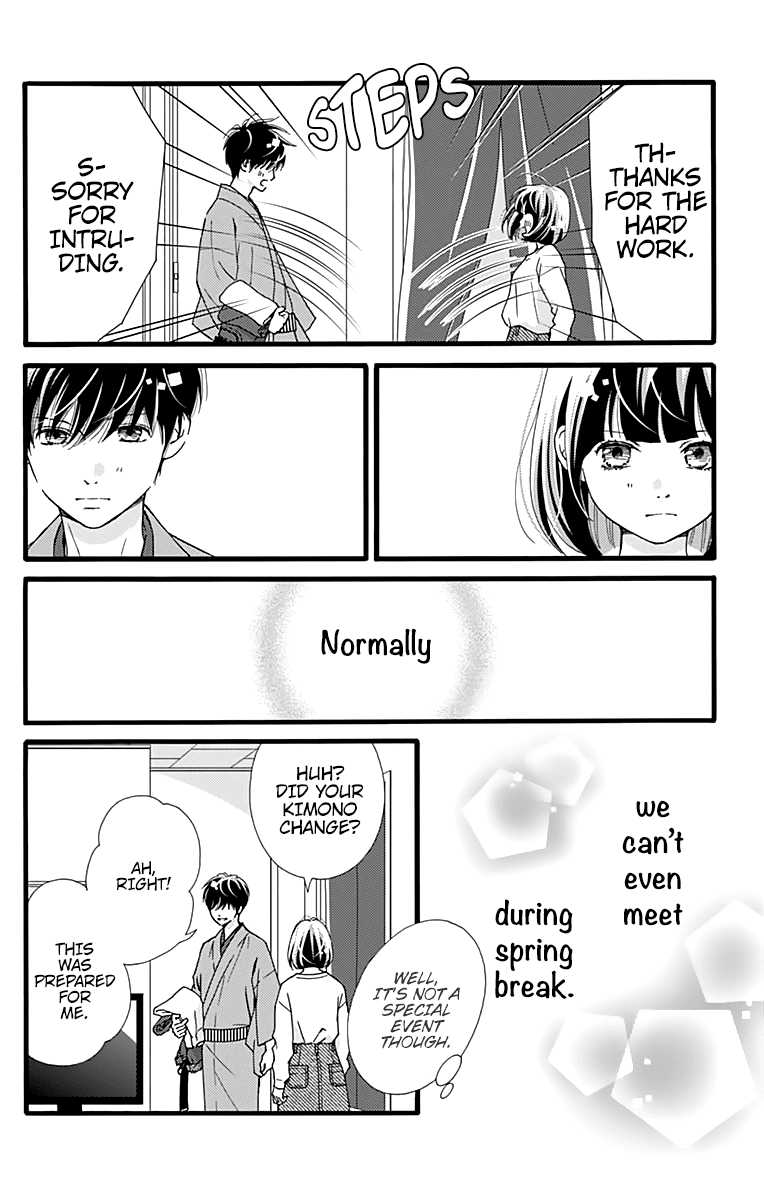 What An Average Way Koiko Goes! Chapter 16 page 17 - Chapter 16