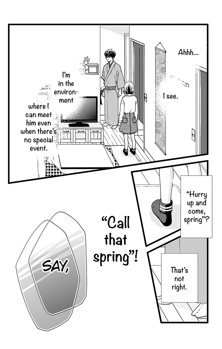 What An Average Way Koiko Goes! Chapter 16 page 19 - Chapter 16