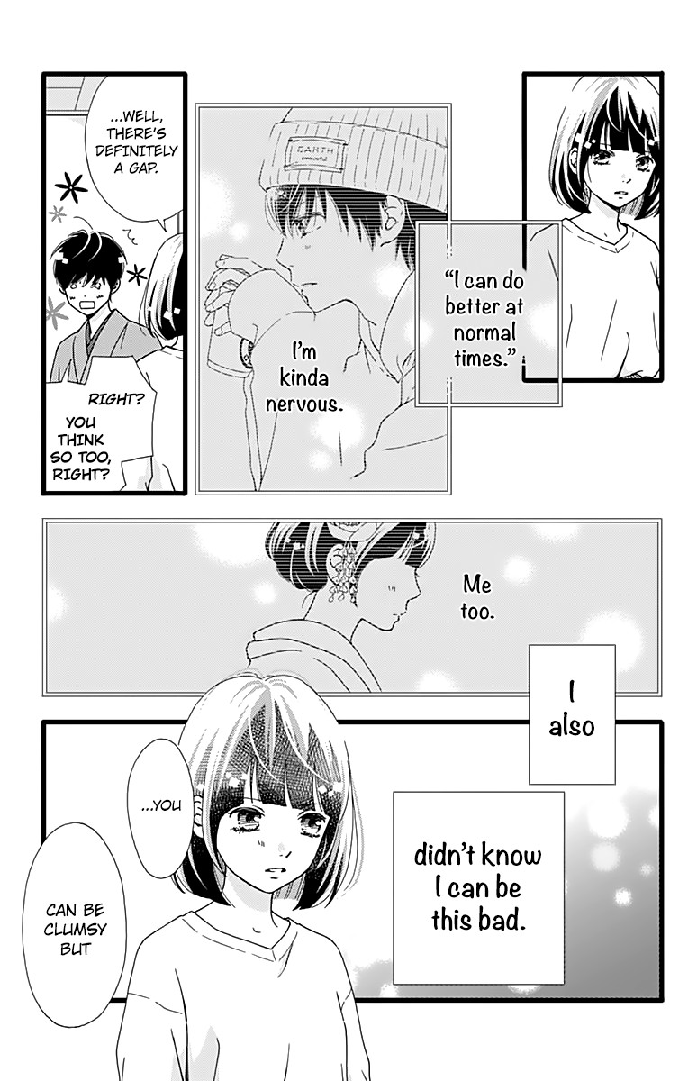 What An Average Way Koiko Goes! Chapter 16 page 22 - Chapter 16