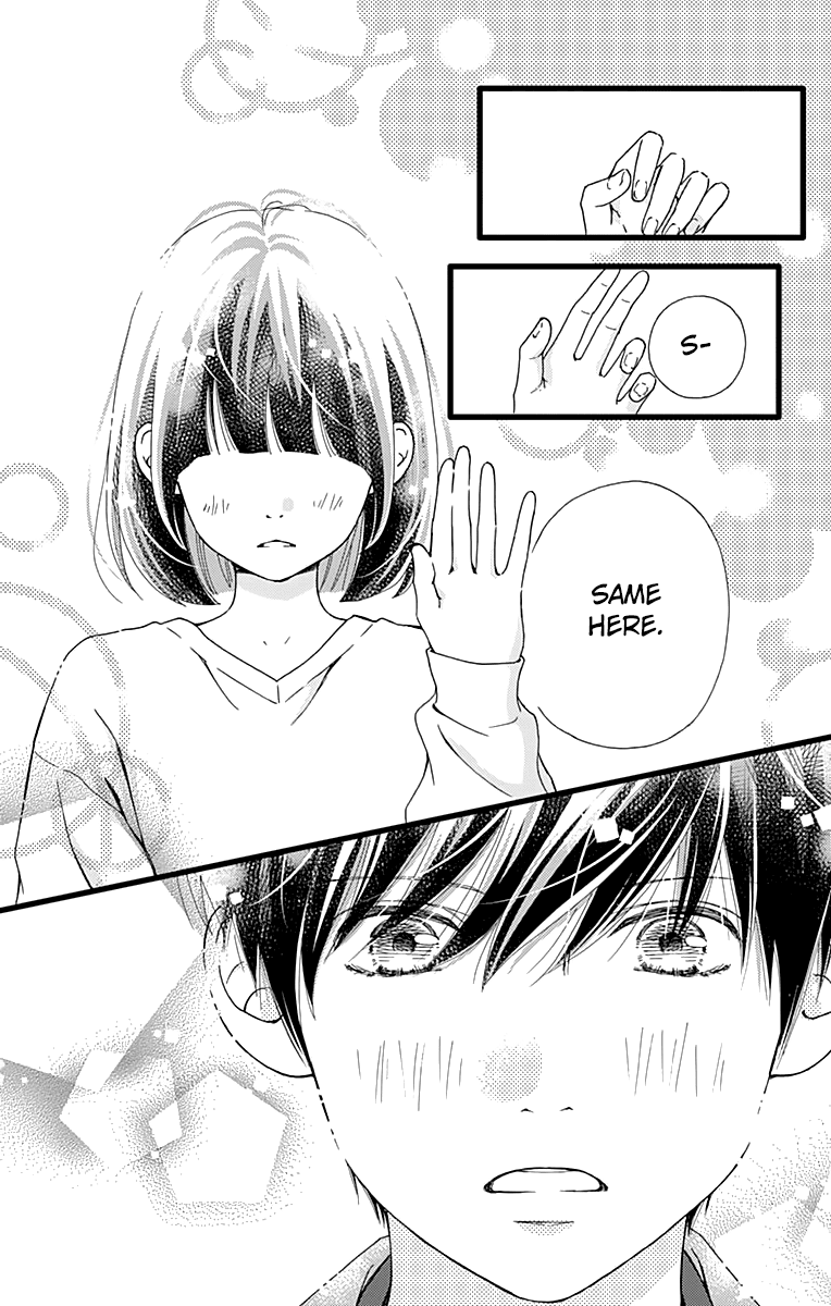 What An Average Way Koiko Goes! Chapter 16 page 28 - Chapter 16