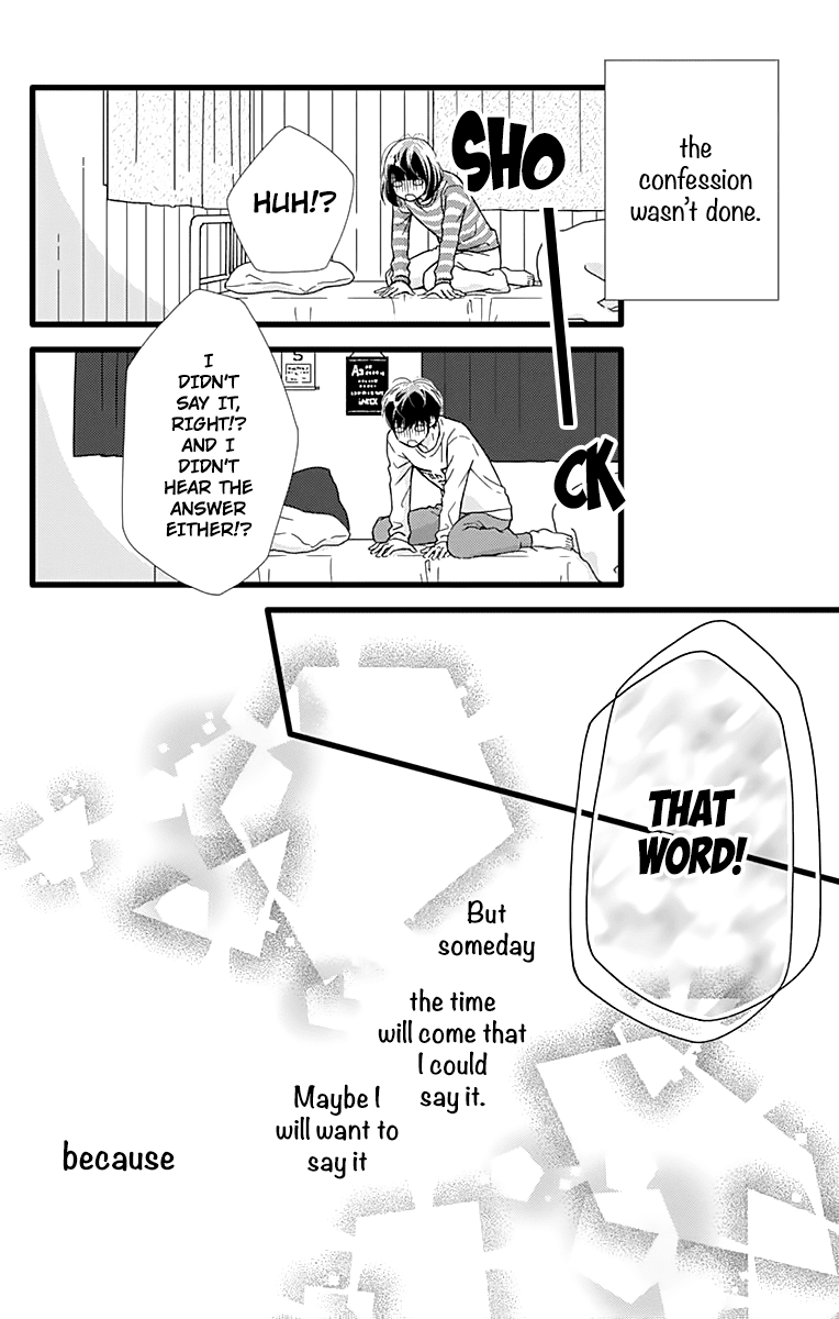 What An Average Way Koiko Goes! Chapter 16 page 30 - Chapter 16