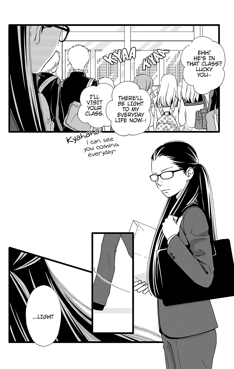 What An Average Way Koiko Goes! Chapter 16 page 32 - Chapter 16