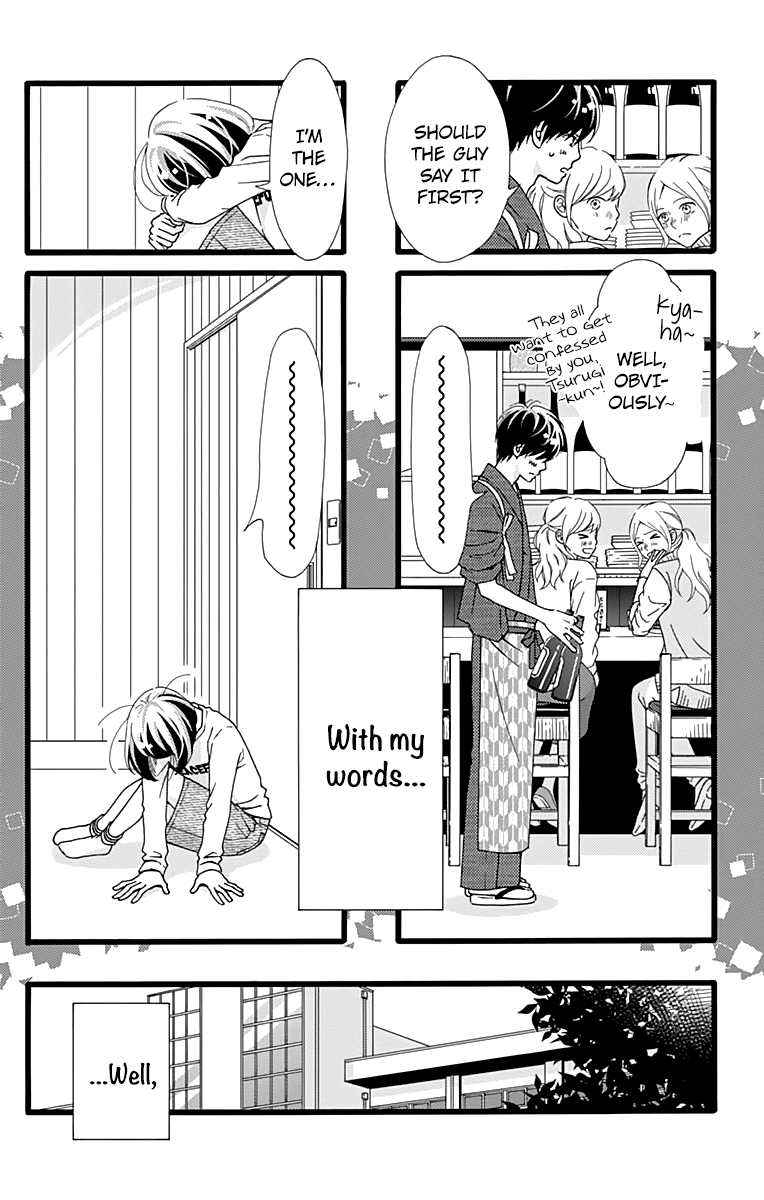 What An Average Way Koiko Goes! Chapter 16 page 5 - Chapter 16