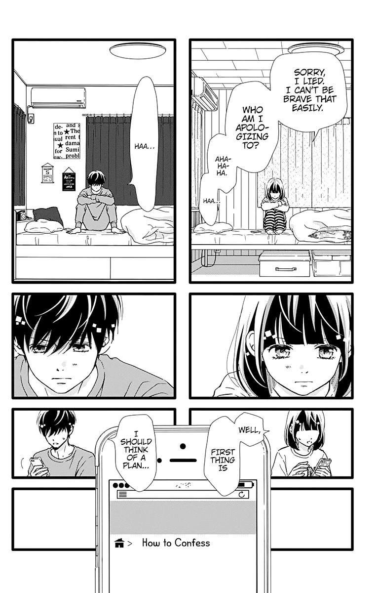 What An Average Way Koiko Goes! Chapter 16 page 9 - Chapter 16